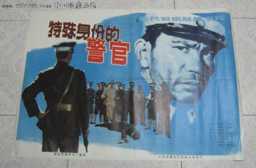 罗瑟勒姆办理假证